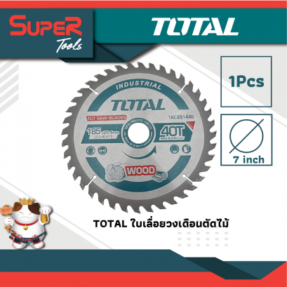 TOTAL ใบเลื่อยวงเดือนตัดไม้ ขนาด 7 inch x 40T รุ่น TAC231445