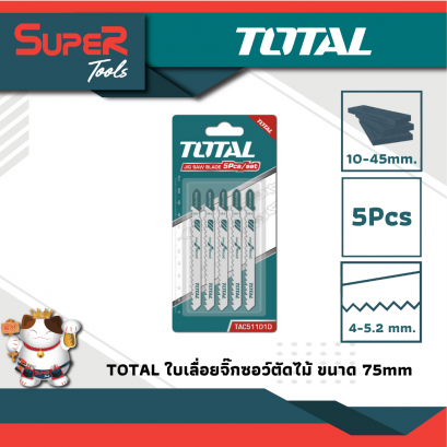 TOTAL ใบเลื่อยจิ๊กซอว์ตัดไม้ รุ่น TAC51101D