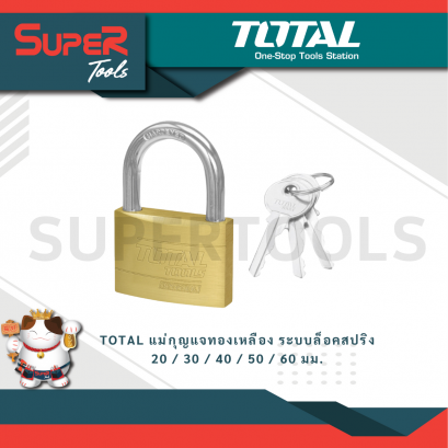 TOTAL แม่กุญแจทองเหลือง ระบบล็อคสปริง 20 / 30 / 40 / 50 / 60 มม. รุ่น TLK32202, TLK32302, TLK32402, TLK32502, TLK32602