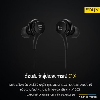 หูฟัง Enyx รุ่น E1X หูฟัง inear มีไมค์ในตัว หัวแจ็คมีทั้งแบบ USB-C และ 3.5MM