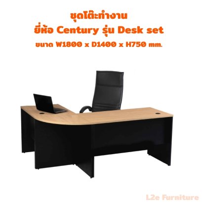 Century Desk Set ชุดโต๊ะทำงานรูปตัวแอล