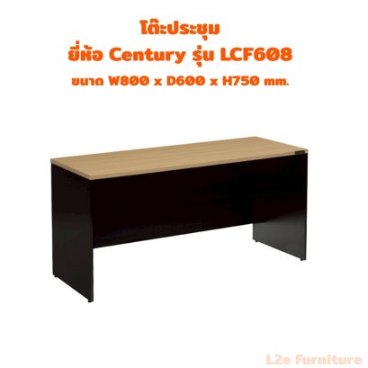 Century  โต๊ะประชุม รุ่น LCF608-618