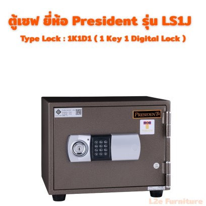 President LS1J ตู้นิรภัยกันไฟ น้ำหนัก 28 Kg. แนวนอน