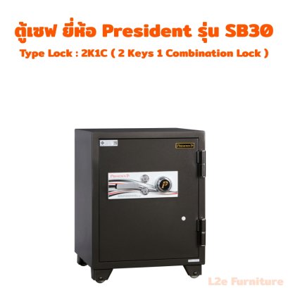 President SB30 ตู้นิรภัยกันไฟ 155 kg.