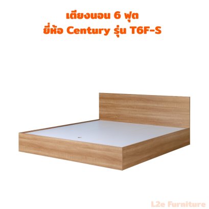 Century T6F-S เตียงนอน 3.5 ฟุต