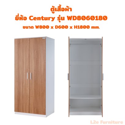 Century ตู้เสื้อผ้า 2 บานเปิด รุ่น WD8060180