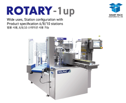 ROTARY-1up