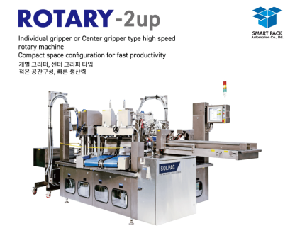 ROTARY-2up