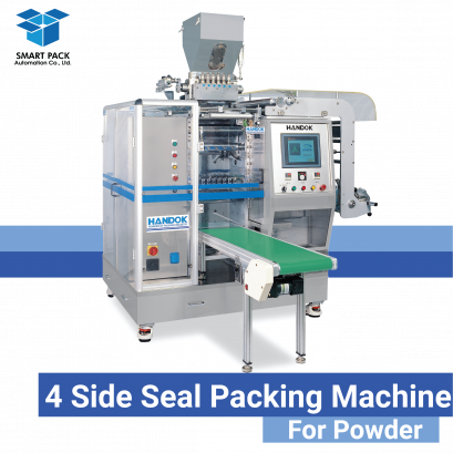 เครื่องบรรจุซองซีล 4 ด้านบรรจุสำหรับผงแบบแนวตั้ง