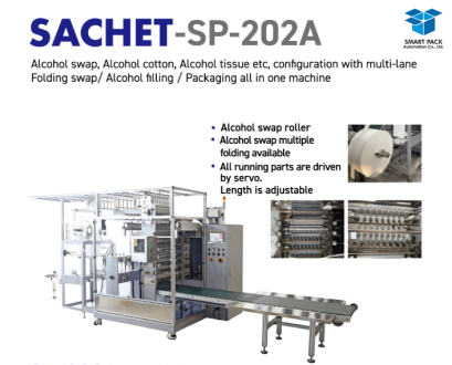 Sachet (SP-202A)