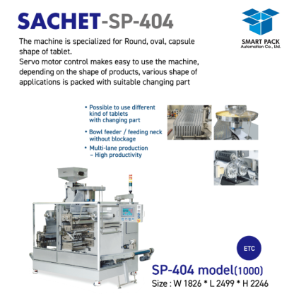 Sachet (SP-404)
