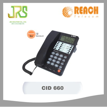 Reach โทรศัพท์บ้าน ยี่ห้อ รีช รุ่น CID 660