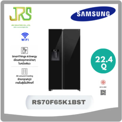 SAMSUNG ตูู้เย็น Side by Side Side SpaceMax 22.4Q Ai กระจกดำ รุ่น RS70F65K1BST
