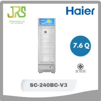 HAIER ตู้แช่เครื่องดื่ม HAIER 7.6 คิว สีขาว SC-240BC-V3