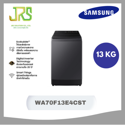 SAMSUNG เครื่องซักผ้าฝาบน พร้อมด้วย Ecobubble&trade; และ Digital Inverter, 13 กก. WA70F13E4CST
