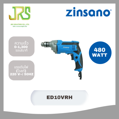 ZINSANO สว่านไฟฟ้า 10 มม. แบบเฟืองทด ให้แรงบิดสูง รุ่น ED10VRH