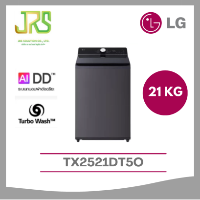LG เครื่องซักผ้าฝาบน 21 กก รุ่น TX2521DT5O ระบบ Inverter Direct Drive ของแท้ประกันศูนย์ รุ่น TX2521DT5O