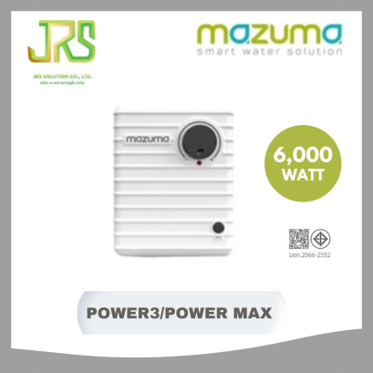 Mazuma เครื่องทำน้ำร้อน 6000 วัตต์ รุ่น Power3/Power Max