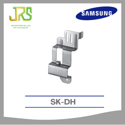 Samsung ฐานรองเครื่องสำหรับ การซ้อนเครื่องซักผ้า และ เครื่องอบผ้า รุ่น SK-DH