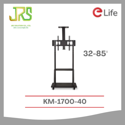 Elife ขาแขวนทีวีตั้งพื้น ขนาด 32-85 นิ้ว รุ่น KM-1700-40 สีดำ