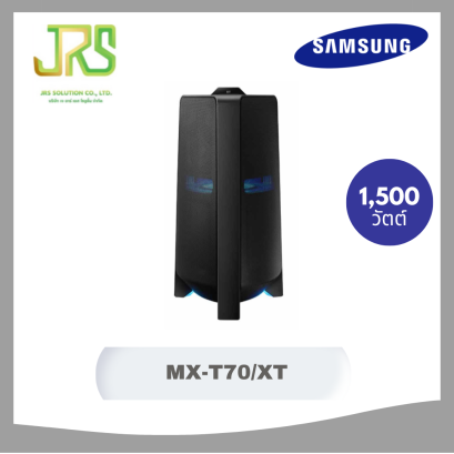 SAMSUNG ลำโพง PA ไร้สาย (2.1 CH, 1500 วัตต์) รุ่น Giga Audio MX-T70/XT