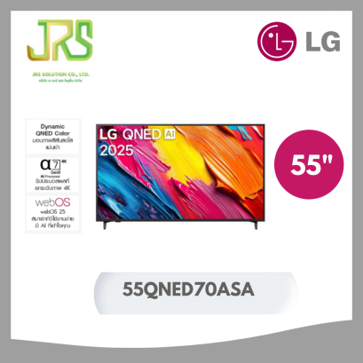 LG ทีวี 55" LG QNED AI QNED70 4K Smart TV 2025 ทีวีขนาด 55 นิ้ว รุ่น 55QNED70ASA