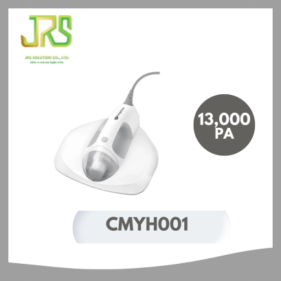 SIMPLUS เครื่องดูดกำจัดไรฝุ่นทรงพลัง 13000PA รุ่นCMYH001 สีขาว