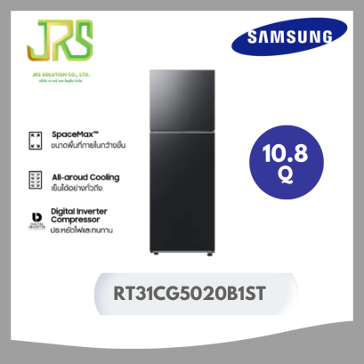 Samsung ซัมซุง ตู้เย็น 2 ประตู RT31CG5020B1ST พร้อมด้วย SpaceMax&trade;, 305 L RT31CG5020B1ST