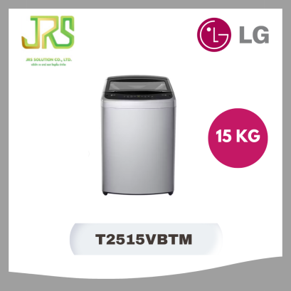 LG เครื่องซักผ้าฝาบน Inverter 15 kg รุ่น T2515VBTM