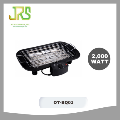 CLOSE เตาปิ้งย่างไฟฟ้า ELECTRIC GRILL รุ่น OT-BQ01 (รับประกัน 1 ปี)