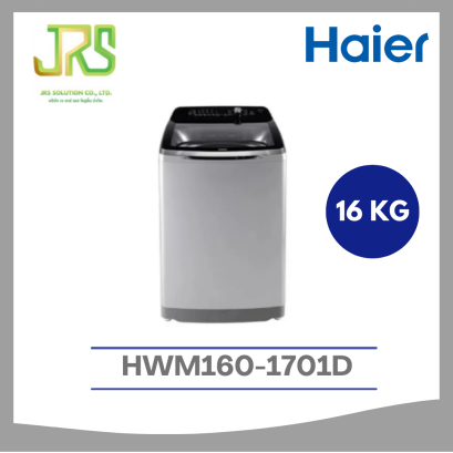 Haier เครื่องซักผ้าฝาบนอัตโนมัติ Haier รุ่น HWM160-1701D ระบบ Inverter ความจุ 16 กก.