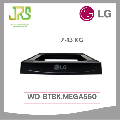 LG ฐานรองเครื่องซักผ้าฝาหน้าสีดำ รุ่น WD-BTBK.MEGA550 ของแท้ สีดำ