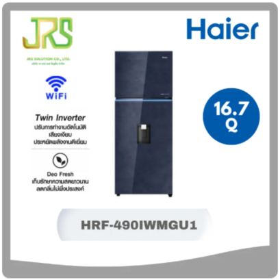 Haier ตู้เย็น 2 ประตู 16.7 คิว Inverter (สีน้ำเงินกระจก) รุ่น HRF-490IWMGU1