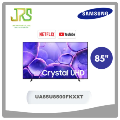 SAMSUNG ทีวี U8500F สมาร์ททีวี 85 นิ้ว 4K Crystal UHD LED ปี 2025 รุ่น UA85U8500FKXXT