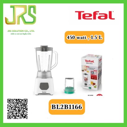 TEFAL เครื่องปั่นน้ำผลไม้ รุ่น BL2B1166 (450 วัตต์,1.5 ลิตร)