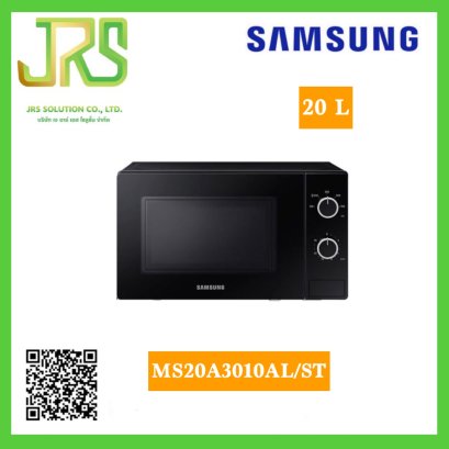 Samsung ไมโครเวฟ 20 ลิตร 700 วัตต์ MS20A3010AL with Full Glass Door, 20 ลิตร รุ่น MS20A3010AL/ST