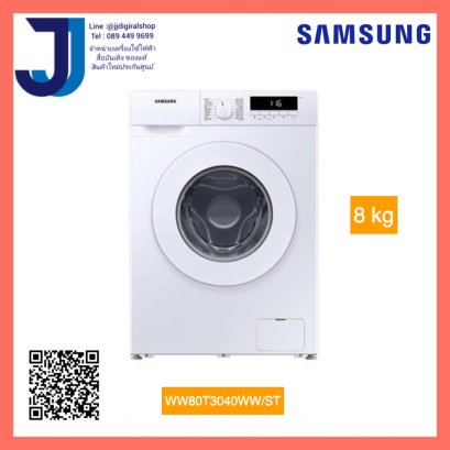 Samsung เครื่องซักผ้าฝาหน้า 8 KG รุ่น WW80FG3M05TWST