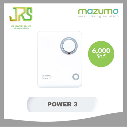 MAZUMA เครื่องทำน้ำร้อน 6000W POWER 3