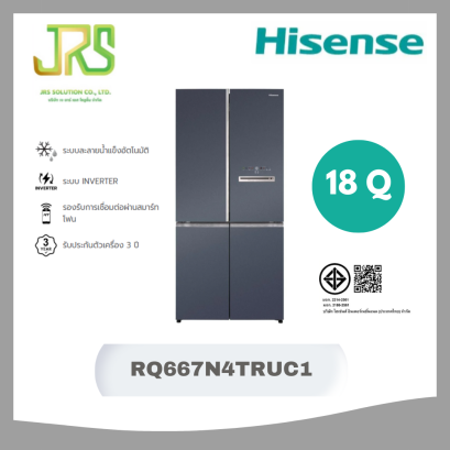 HISENSE ตู้เย็น MULTI DOOR HISENSE  18 คิว สีน้ำเงินเข้ม RQ667N4TRUC1