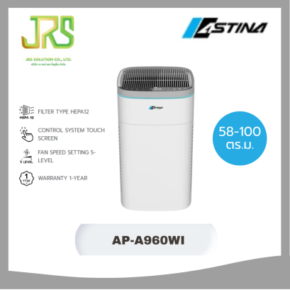 ASTINA เครื่องฟอกอากาศ ASTINA  สีขาว ครอบคลุมพื้นที่ 58-100 ตารางเมตร รุ่น AP-A960WI