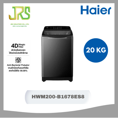 HAIER  เครื่องซักผ้าฝาบน Inverter 20 kg รุ่น HWM200-B1678ES8