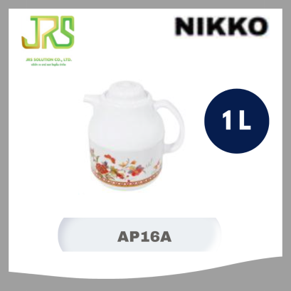 NIKKO กระติกกรองชา - AP16A ความจุ 1 ลิตร AP16A