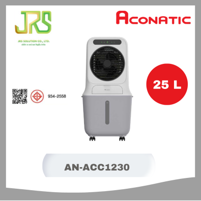 ACONATIC พัดลมไอเย็น ขนาดความจุ 25 ลิตร รุ่น AN-ACC1230
