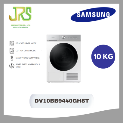 Samsung เครื่องอบผ้า 10 กก. SAMSUNG รุ่น DV10BB9440GHST