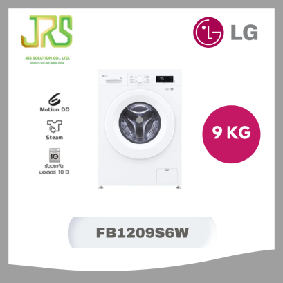 LG เครื่องซักผ้าฝาหน้า 9 กก ระบบ Inverter Direct Drive รุ่น FB1209S6W