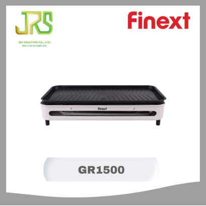 FINEXT กระทะปิ้งย่าง 1500 วัตต์  สีครีม รุ่น GR1500
