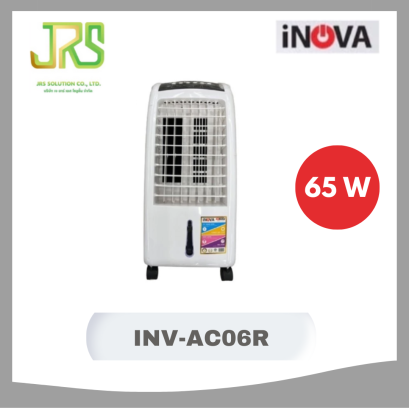 INOVA พัดลมไอเย็น รุ่น INV-AC06R
