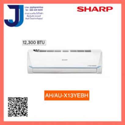 SHARP แอร์ , เครื่องปรับอากาศ ขนาด 12,300 BTU รุ่น AH/AU-X13YEBH