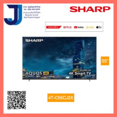 SHARP สมาร์ททีวี UHD 4K TV รุ่น 4T-C55CJ2X ขนาด 55 นิ้ว รับประกันศูนย์ 1 ปี รองรับ NETFLIX, YOUTUBE