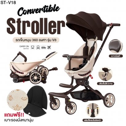 Baby Stroller V18 รถเข็นเด็กพกพา เบาะปรับหมุนได้ 360 องศา ปรับเอนนอนได้ พับเก็บง่าย